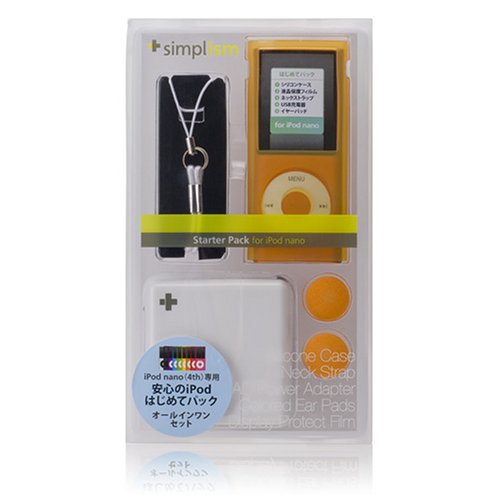 Simplism iPod nano 4th 用スターターパック オレンジ Starter pack for iPod nano  4th  Orange TR-SPNN4-OR