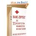 Die 55 beliebtesten Krankheiten der Deutschen