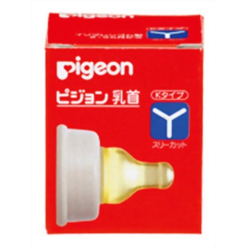 ピジョン 乳首Kタイプ イソプレンゴム製 Y(スリーカット)