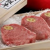 松阪牛ヒレステーキギフト150g 3枚セット
