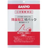 SANYO クリーナー交換用紙パック SC-P15