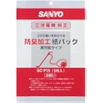 SANYO クリーナー交換用紙パック