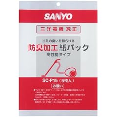 SANYO クリーナー交換用紙パック SC-P15