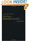 A Reference Grammar of Modern Standard Arabic (Reference Grammars)