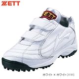 ZETT（ゼット） ラフィエットZJ ジュニア用 BSR8188J