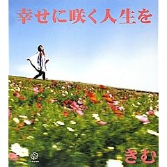 �K���ɍ炭�l����