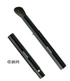 Amazon：携帯　匠の化粧筆コスメ堂　熊野筆メイクブラシ　携帯用スライド式　灰リス+馬毛ハイライトブラシ【RSシリーズ】