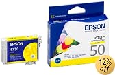 EPSON インクカートリッジ ICY50