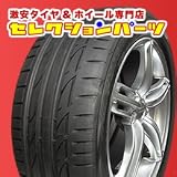 ブリヂストン　ポテンザ S001 225/40R18【数量限定品】