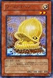 【遊戯王カード-デュエルターミナル-】 ワーム・オペラ DT04-JP032-R