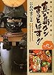 真島クンすっとばす!! 第9巻―陣内流柔術武闘伝 (宙コミック文庫)