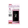 Xperia arc SO-01Cドレスアップフィルム/マイメロディ