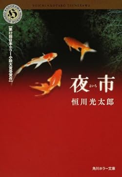 ��� (����ۥ顼ʸ��)