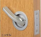 マツ六 引き戸用レバー鎌錠 鍵付き間仕切り(個室)錠 バックセット38ミリ ニッケル 0127-7802