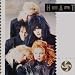 Heart - Alone