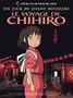 Spirited Away - French Movie Poster (Size: 27'' x 39'')