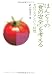 �ۤ�Ȥ��Ρֿ��ΰ����פ�ͤ��롽�����ꥹ���Ȥ�������(DOJIN����28)