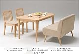 ダイニング4点セット