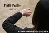 【5年保証付】フォリフォリ S1981L/ZI レザー オレンジ/シルバー レディース S1981LZIOR