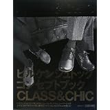 CLASS & CHIC