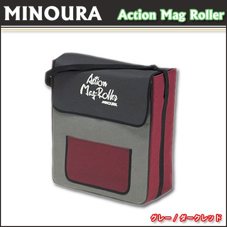 MINOURA（ミノウラ） Action Mag Roller専用バッグ グレー/ダークレッド