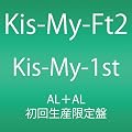 Kis-My-1st(2���g�A���o��)(���񐶎Y�����)