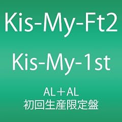 Kis-My-1st(2枚組アルバム)(初回生産限定盤)
