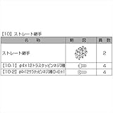 LIXIL TOEX　プログコートフェンスF3型　ストレート継手（2個入り）　　【リクシル】　【アルミフェンス　柵】 アルミ形材カラー　ナチュラルシルバーF