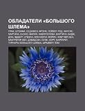 Obladateli Bol Shogo Shlema: Graf, Shteffi, Sedzhmen, F Enk, Lyei Ver, Rod, Khingis, Martina, Bueno, Mariya, Navratilova, Martina, Badzh
