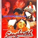 Sangharsh