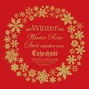 Winter ~Winter Rose / Duet - winter ver. - ~(DVD付)
