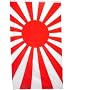 New 3x5 Japanese Battle Flag Japan Naval Ensign Flags