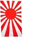 New 3x5 Japanese Battle Flag Japan Naval Ensign Flags