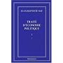 Jean-Baptiste Say Oeuvres compl�tes : Trait� d'�co&hellip de Jean-Baptiste Say