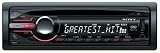 Sony CDXGT450U CD/MP3/WMA-Tuner (AUX-In, 4 x 52 Watt, USB) schwarz