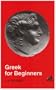 Greek for Beginners (Greek Language)