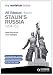 My Revision Notes: Edexcel AS History Stalin's Russia, 1924-53 (MRN)