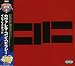 The Cavalera Conspiracy-Inflikted