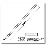 極東 11-4128 木製定規 極 Vアーチ 1005mm