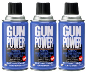  �����}���C �K�X�K���V���[�Y��p �K���p���[HFC134a 250g �R�{�Z�b�g �t�����K�X �K�X�{���x