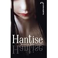 Hantise
