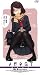 EXEメガネQT  文系女子 深山栞 イラストカード・ローション付