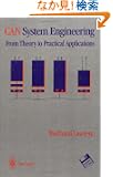 Can System Engineering: From Theory to Practical Applications