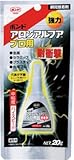 コニシ　アロンアルファプロ用耐衝撃　＃３１７０１　3748391 BAAPT20