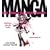 Der Manga Maxizeichenkurs: Zeichnen wie die Profis