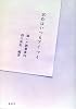 名作はいつもアイマイ