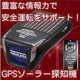 ASSURA�i�A�V�����j�@STANDARD SOLAR MODEL�@AR-520FE