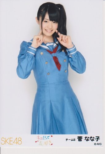 SKE48公式生写真 キスだって左利き【菅なな子】