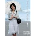 ���������ʤ��κʤ��ⵤ���ޤ��������겹��ι�ԡ�24��~�����ξ�� [DVD]