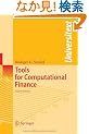 Tools for Computational Finance (Universitext)